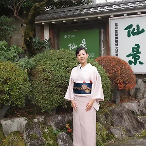 旅館 仙景